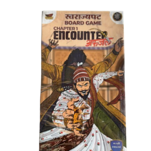 Swarajya Path – Encounter of Afzal Khan Game